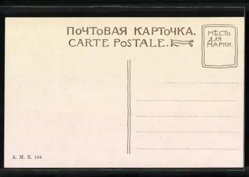 AK St. Petersbourg, Perspective de Nevsky