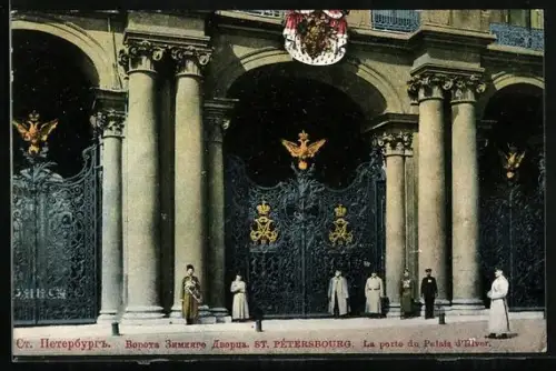 AK St. Pétersbourg, La porte du palais d`hiver