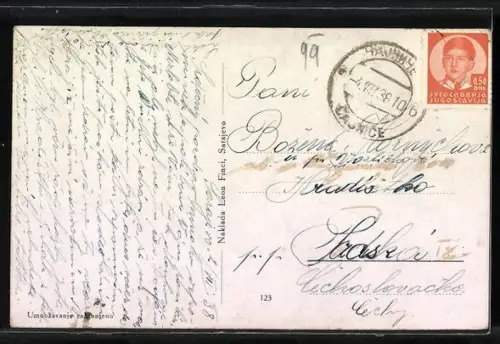 AK Capajebo-Sarajewo, Ansicht eines Geschäfts