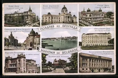 AK Belgrade, Stadtpanorama, am neuen königlichen Palast, das Nationaltheater, Pension des Etudients