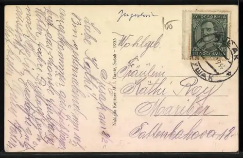 AK Susak, Hotel Jadran, Segelboot