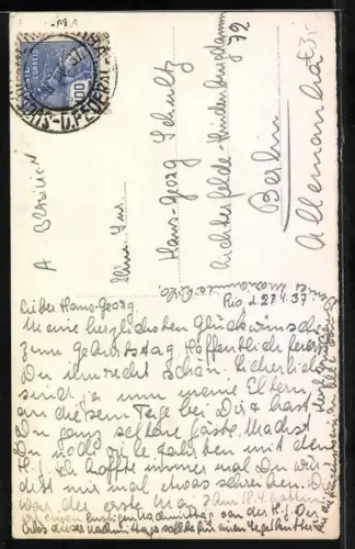 AK Rio de Janeiro, Botafogo Panorama