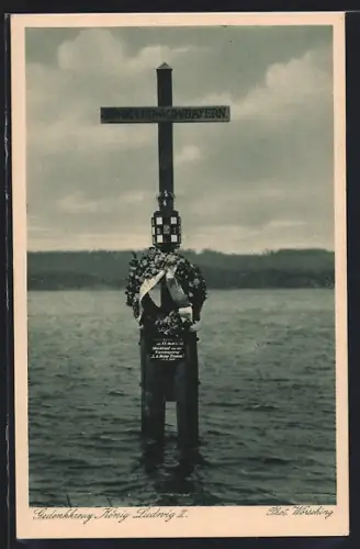 AK Starnberg, Gedenkkreuz für König Ludwig II. von Bayern im Starnberger See