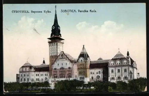 AK Subotica, Varoska Kuca