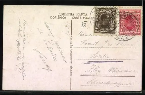 AK Subotica, Varoska Kuca