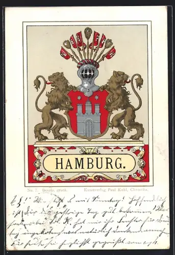 AK Hamburg, Wappen der Stadt