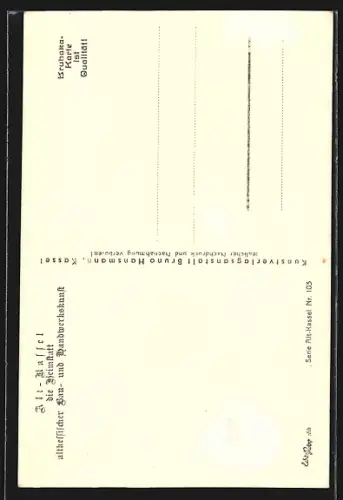 AK Alt-Kassel, Portal am Renthof