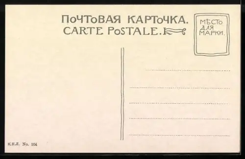 AK St. Petersburg, Basiliusinsel, Basar