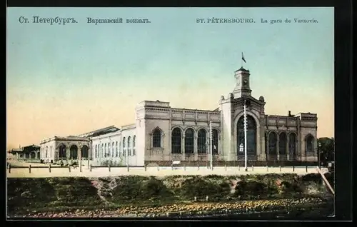 AK St. Petersburg, La Gare de Varsovie, Bahnhof
