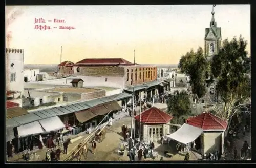 AK Jaffa, Bazar