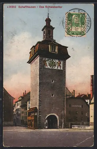 AK Schaffhausen, Schwabentor