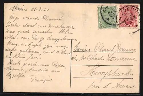 AK Verviers, Ecole des Textiles