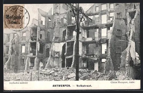 AK Antwerpen, Volkstraat