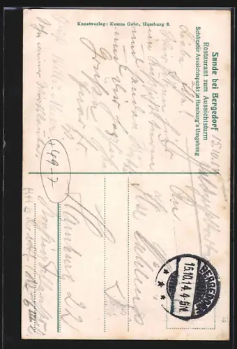 AK Sande / Bergedorf, Restaurant zum Aussichtsturm, Wasserturm