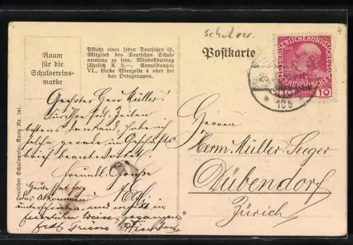 AK Deutscher Schulverein Nr. 241: Wien, Rotunde