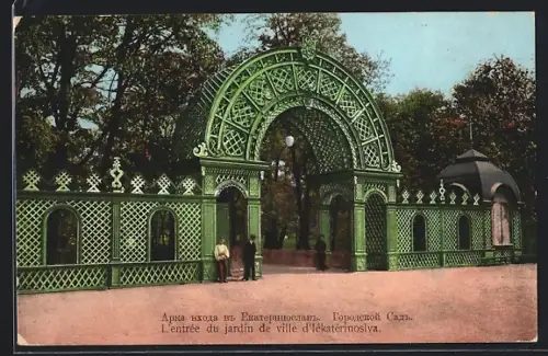 AK Jekaterinoslaw, L`Entrée du jardin de ville