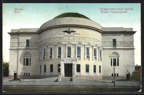 AK Kiev, Musee Pedagogique
