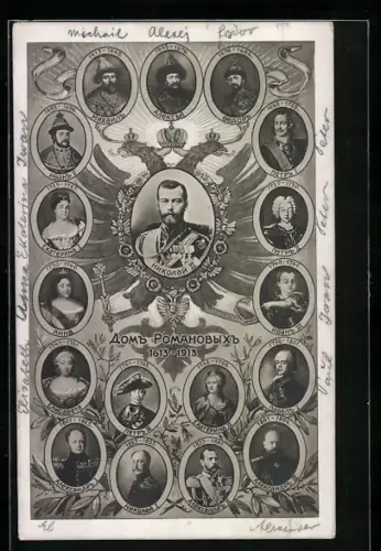 AK Adel von Russland, Zar Nikolaus II., Ekatherina I., Peter I.