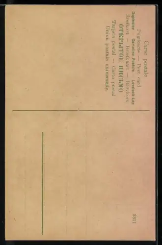 AK Gehörnter Ehemann schaut in den Spiegel