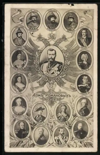 AK Adel von Russland, Zar Nikolaus II., Ekatherina I., Peter I.