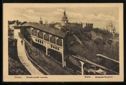 AK Kiev, Station der Michaelis-Bergbahn