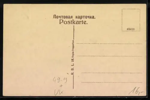 AK Kiev, Station der Michaelis-Bergbahn