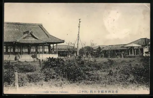 AK Taihoku, Nishihonganji Temple