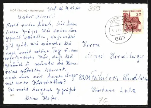 AK Hof /Saale, Hallenbad