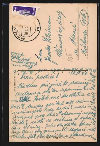 AK Memmingen, Kemptener Tor