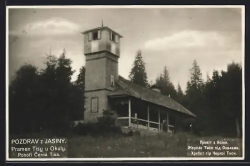 AK Jasina, Pramen Tisy u Okuly, Pohori Cerna Tisa