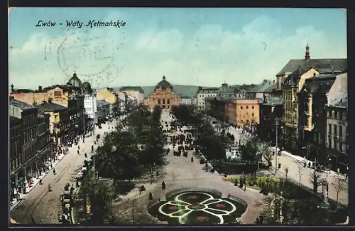 AK Lwów, Waty Hetmanskie