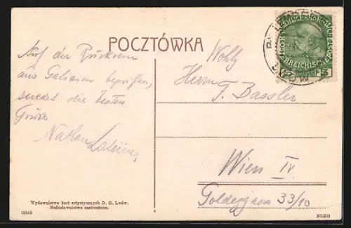 AK Lwów, Waty Hetmanskie