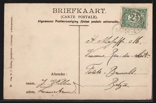 AK Rijen, Legerplaats