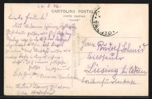 AK Gudon, Blick zur Kirche