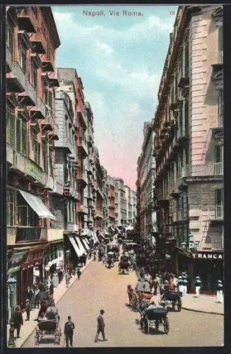 AK Napoli, Via Roma