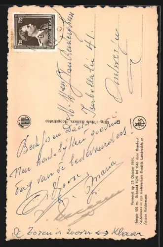 AK Hoogstraten, Toren der Sinte Katharina kerk