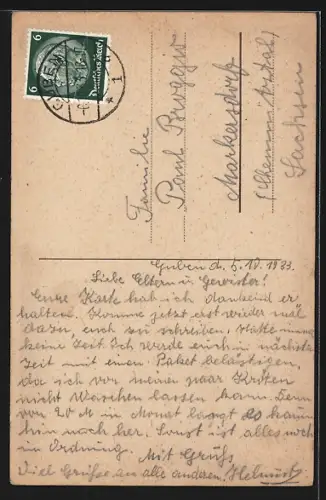 AK Guben, Stadthauptkirche