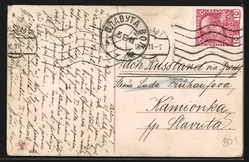 AK Karlsbad, Stadtpark, Kuppelgebäude