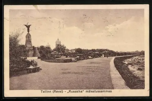 AK Tallinn, Russalka mälestussammas