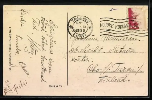 AK Tallinn, Russalka mälestussammas