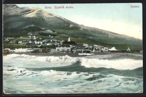 AK Yalta /Crimée, Brisement des ondes