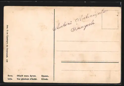 AK Jalta, Vue générale d`Autki
