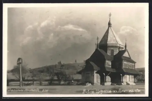 AK Jasina, Kostelík