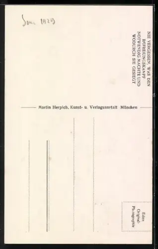 AK Innenansicht der Befreiungshalle