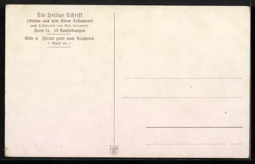 AK Israel beim Zug nach Ägypten