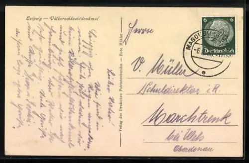 AK Leipzig, Völkerschlachtdenkmal, Krypta mit Totenwächter, Innenansicht