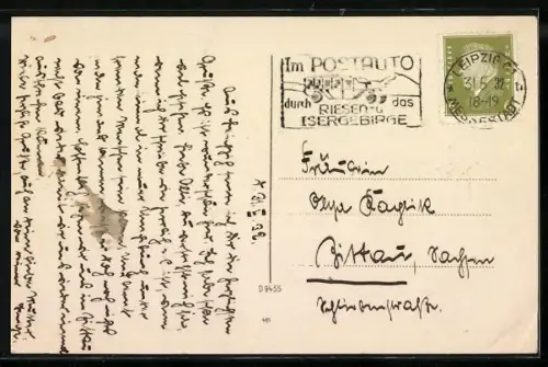 AK Leipzig, Völkerschlachtdenkmal mit Reflektion