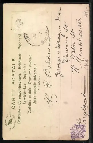 AK Shanghai, Custom House