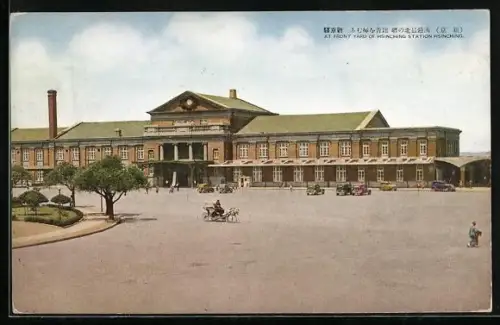 AK Hsinching, The Front Yard of Hsinching Station