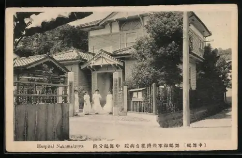 AK Maizuru, Hospital Nakamaizuru